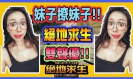 声控主播爆料视频,独家爆料视频背后的故事